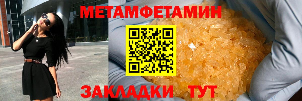 АМФ  Амфетамин Розовый  Вход с VPN  Калач-на-Дону  Amphetamine 