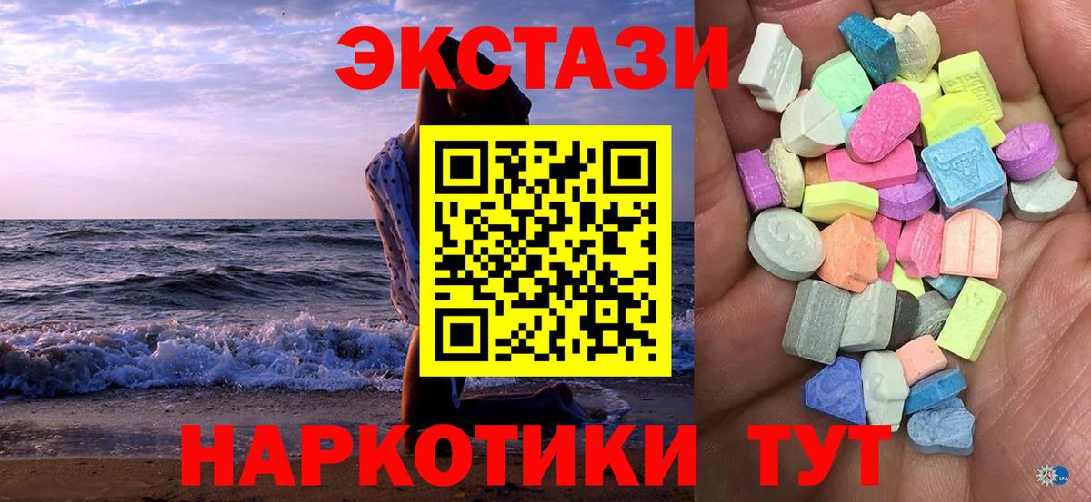 Ecstasy бентли Калач-на-Дону