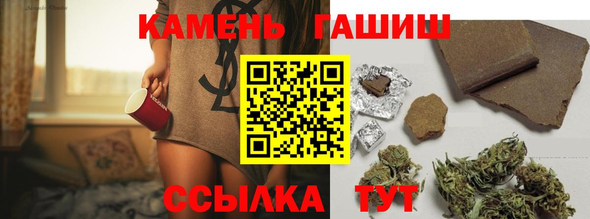 ГАШИШ Ice-O-Lator Калач-на-Дону