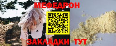 кристаллы Кунгур