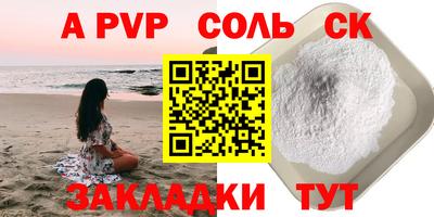 трава Кулебаки