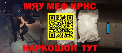 кристаллы Кунгур