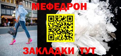 трава Кулебаки