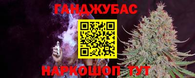 гашиш Кумертау