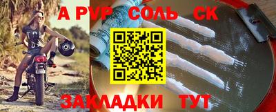 кристаллы Кунгур