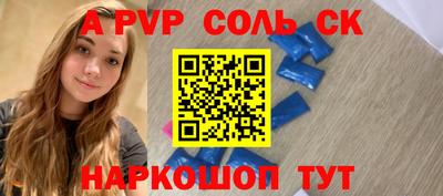 кристаллы Кунгур