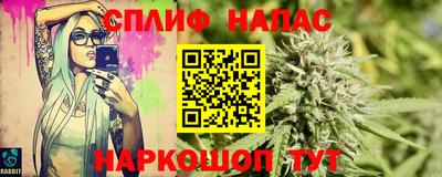 гашиш Кумертау