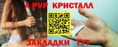 кристаллы Кунгур