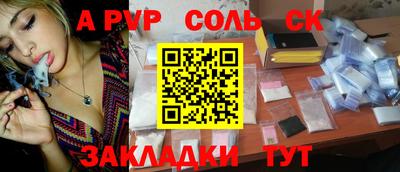 кристаллы Кунгур