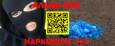 кристаллы Кунгур