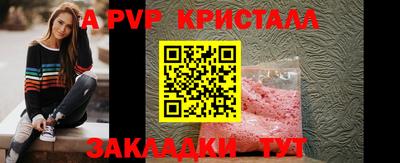 кристаллы Кунгур
