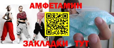трава Кулебаки