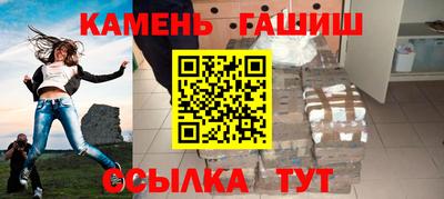 кристаллы Кунгур