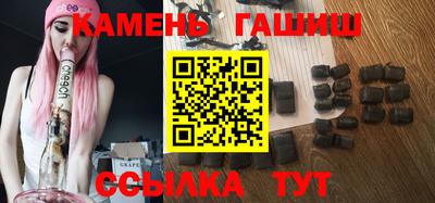 гашиш Кумертау