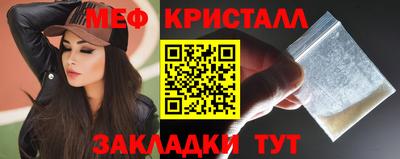 кристаллы Кунгур