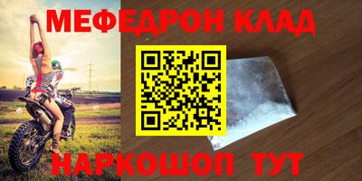 кристаллы Кунгур