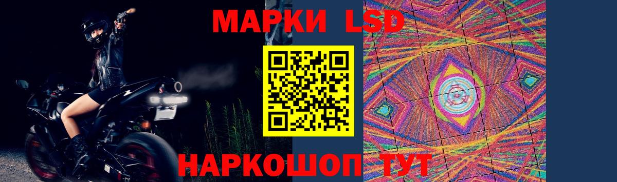 LSD-25 экстази  LSD-25 экстази ecstasy  Калач-на-Дону  Вход с VPN  ЛСД экстази кислота 