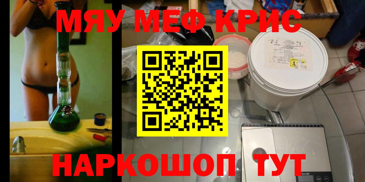 МЕФ мука Калач-на-Дону